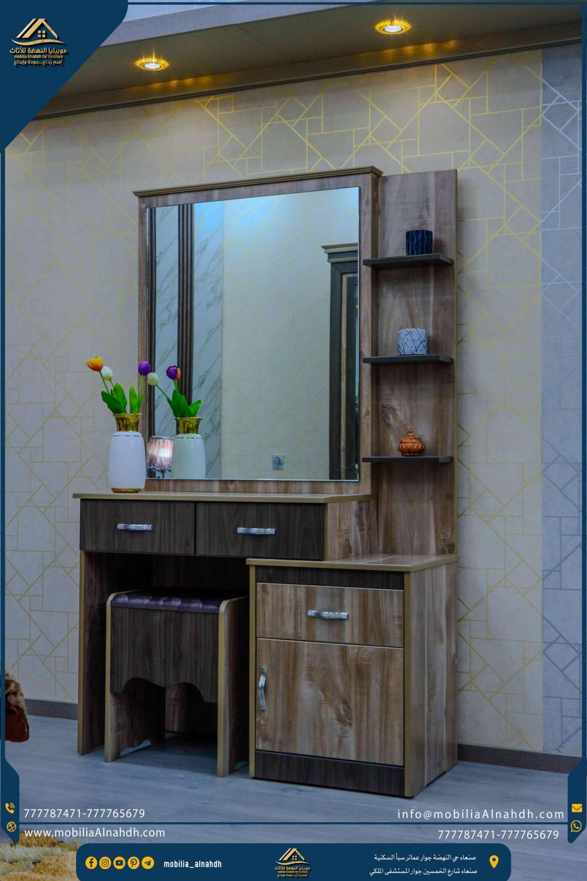 ⁦غرفة نوم مقاس 190سم⁩ - الصورة ⁦5⁩