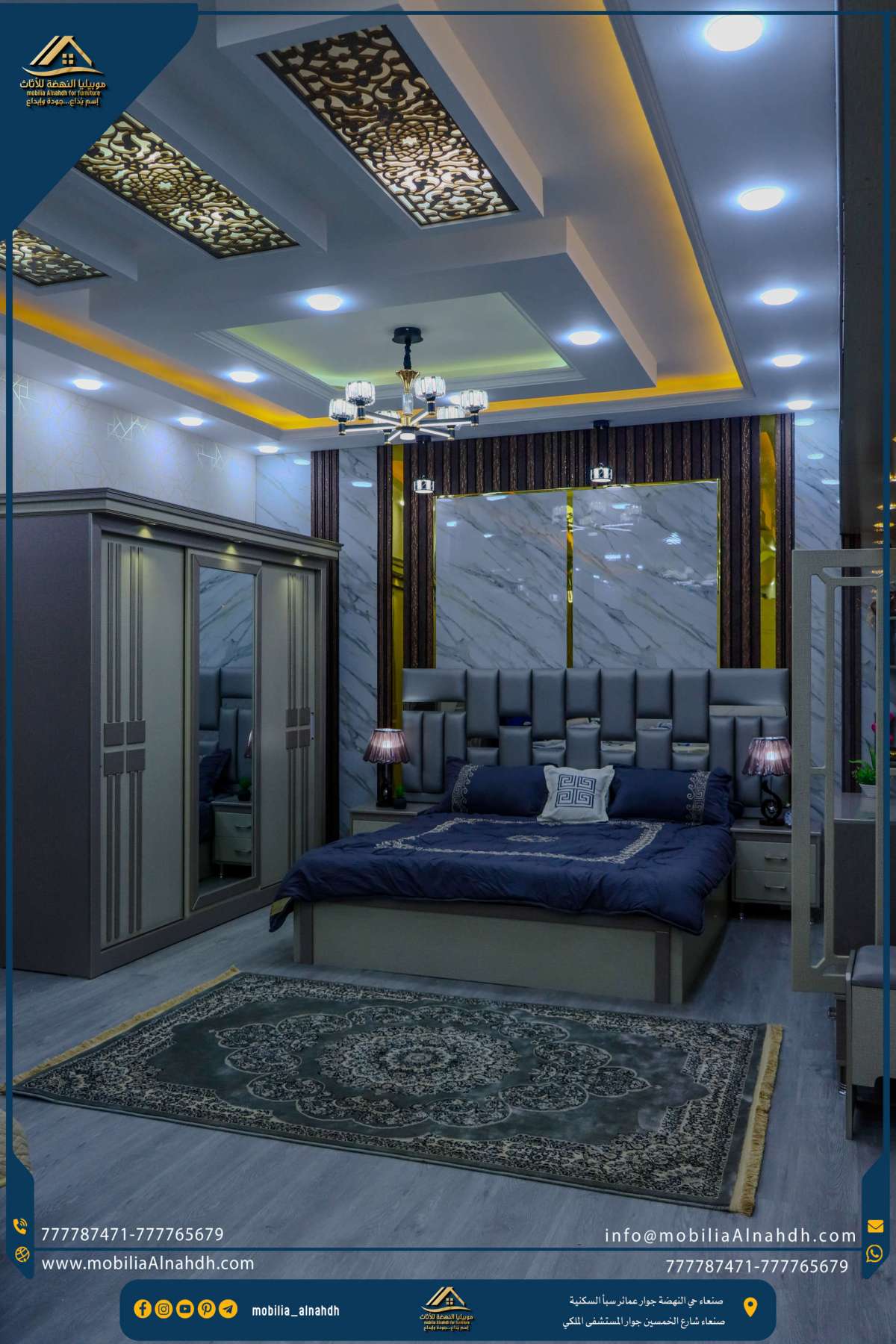 ⁦غرفة نوم مقاس 240سم⁩ - الصورة ⁦2⁩