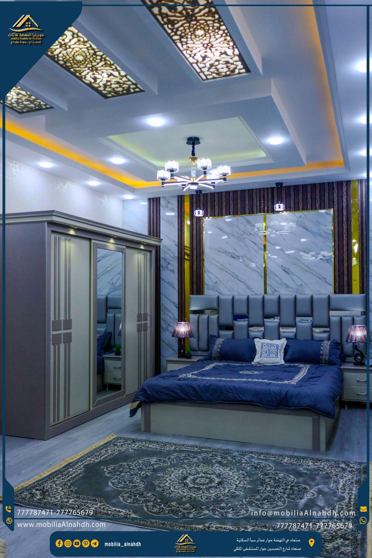 ⁦غرفة نوم مقاس 240سم⁩ - الصورة ⁦5⁩