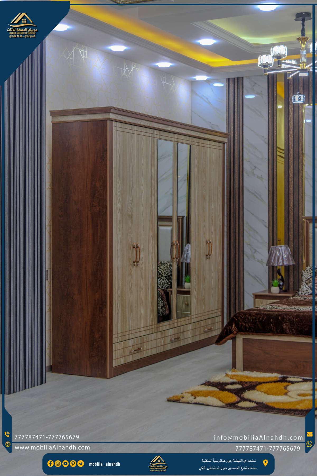 ⁦غرفة نوم مقاس 240سم⁩ - الصورة ⁦13⁩