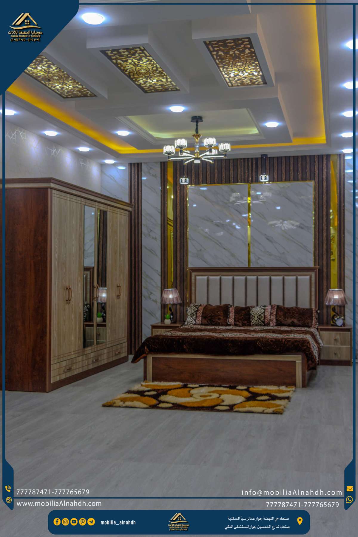 ⁦غرفة نوم مقاس 240سم⁩ - الصورة ⁦4⁩