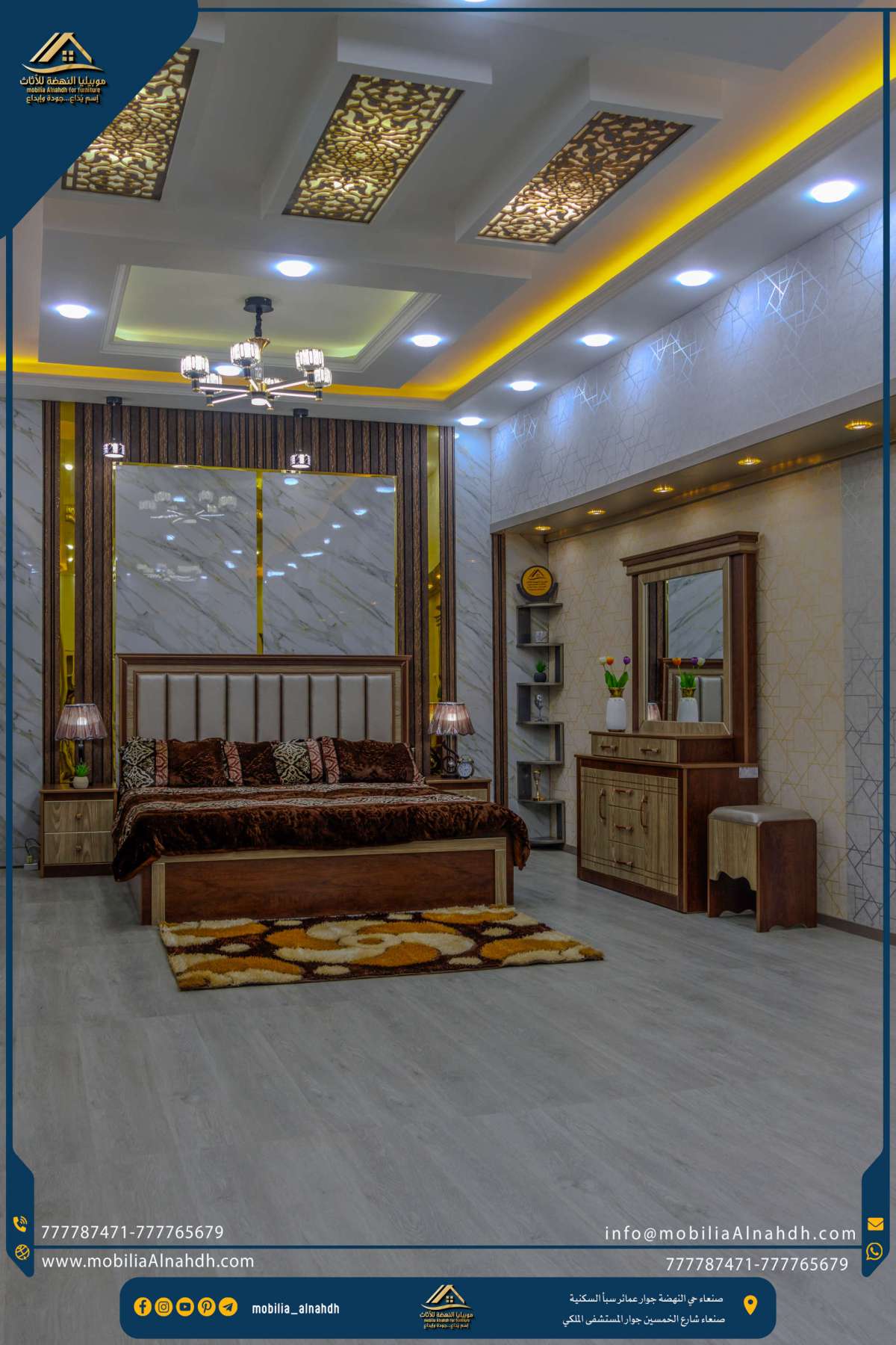 ⁦غرفة نوم مقاس 240سم⁩ - الصورة ⁦3⁩