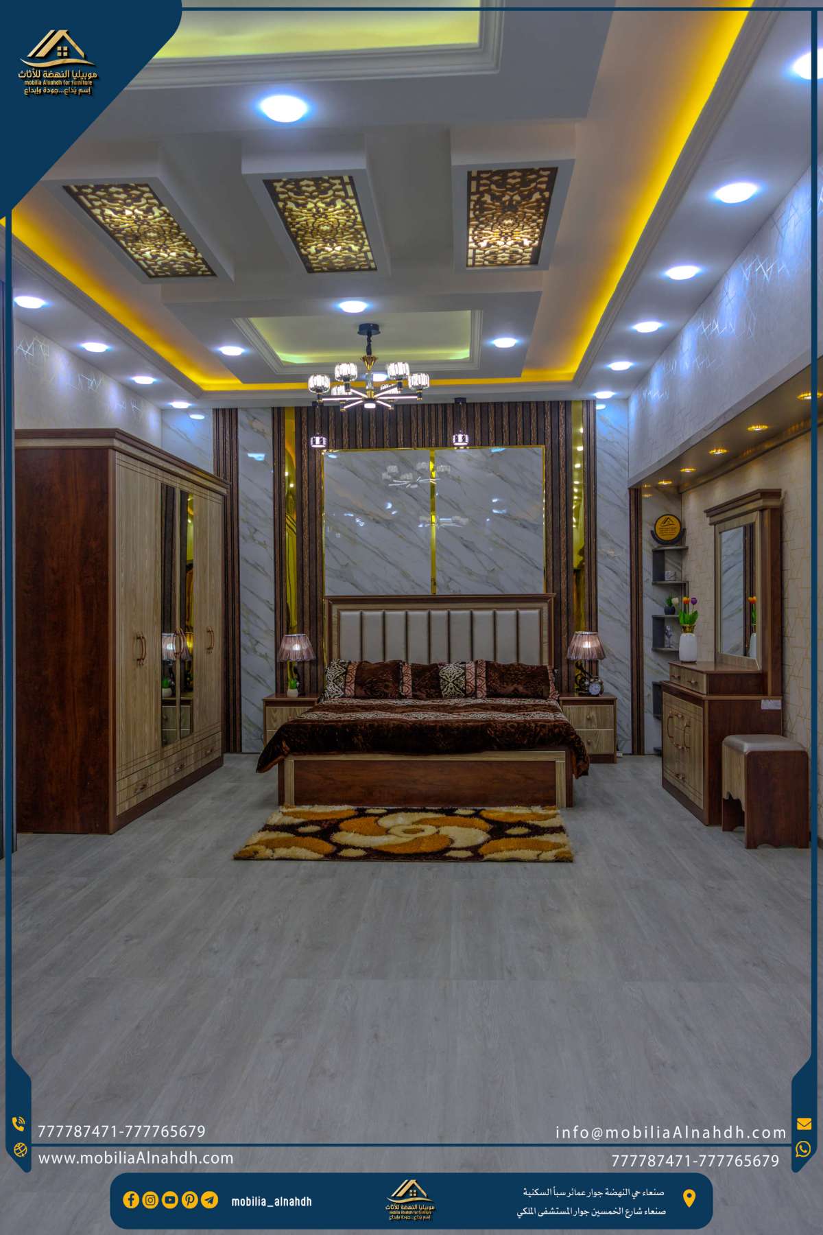 ⁦غرفة نوم مقاس 240سم⁩ - الصورة ⁦2⁩
