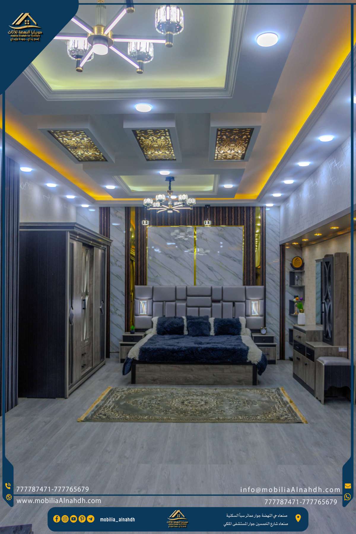 ⁦غرفة نوم مقاس 240سم⁩ - الصورة ⁦13⁩