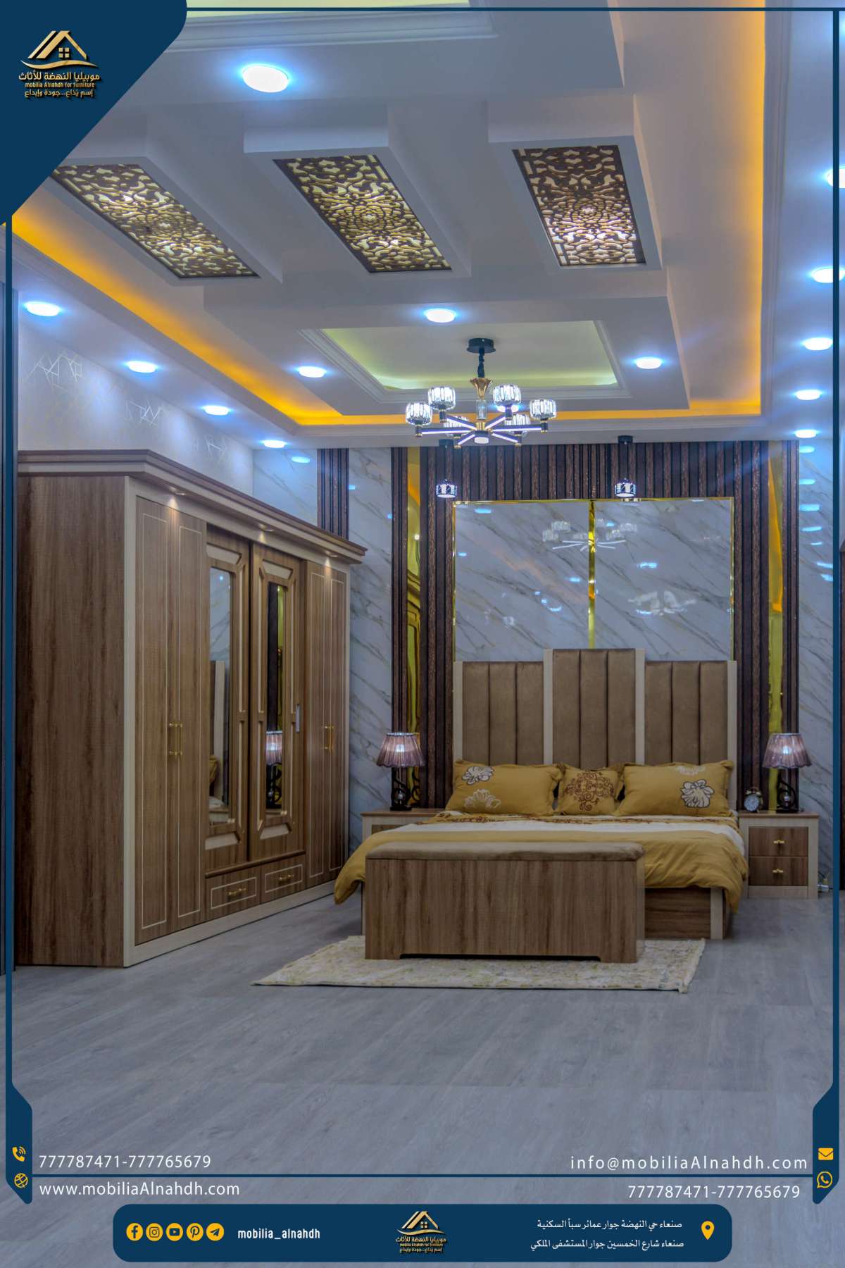 ⁦غرفة نوم مقاس 280سم⁩ - الصورة ⁦9⁩
