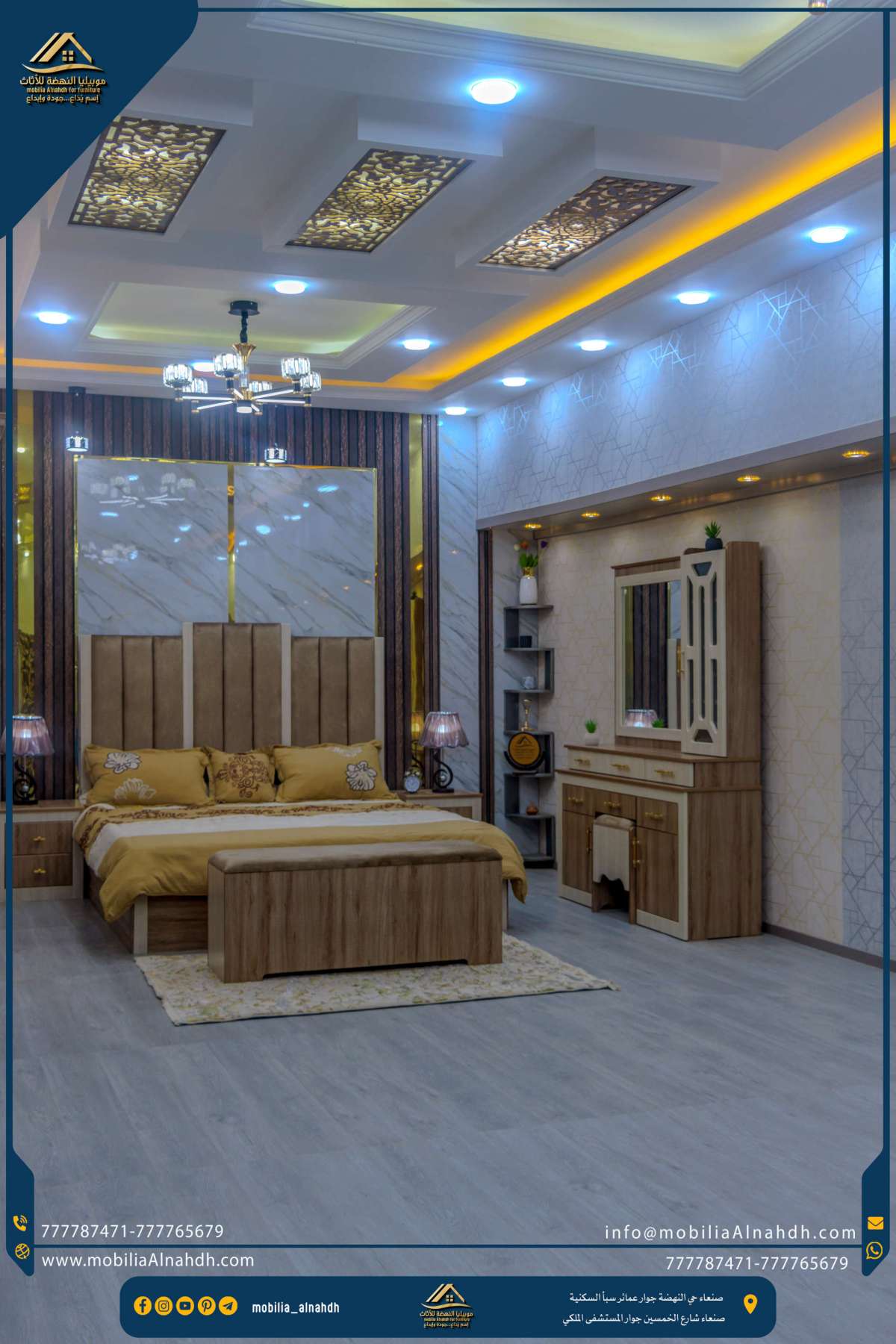 ⁦غرفة نوم مقاس 280سم⁩ - الصورة ⁦12⁩