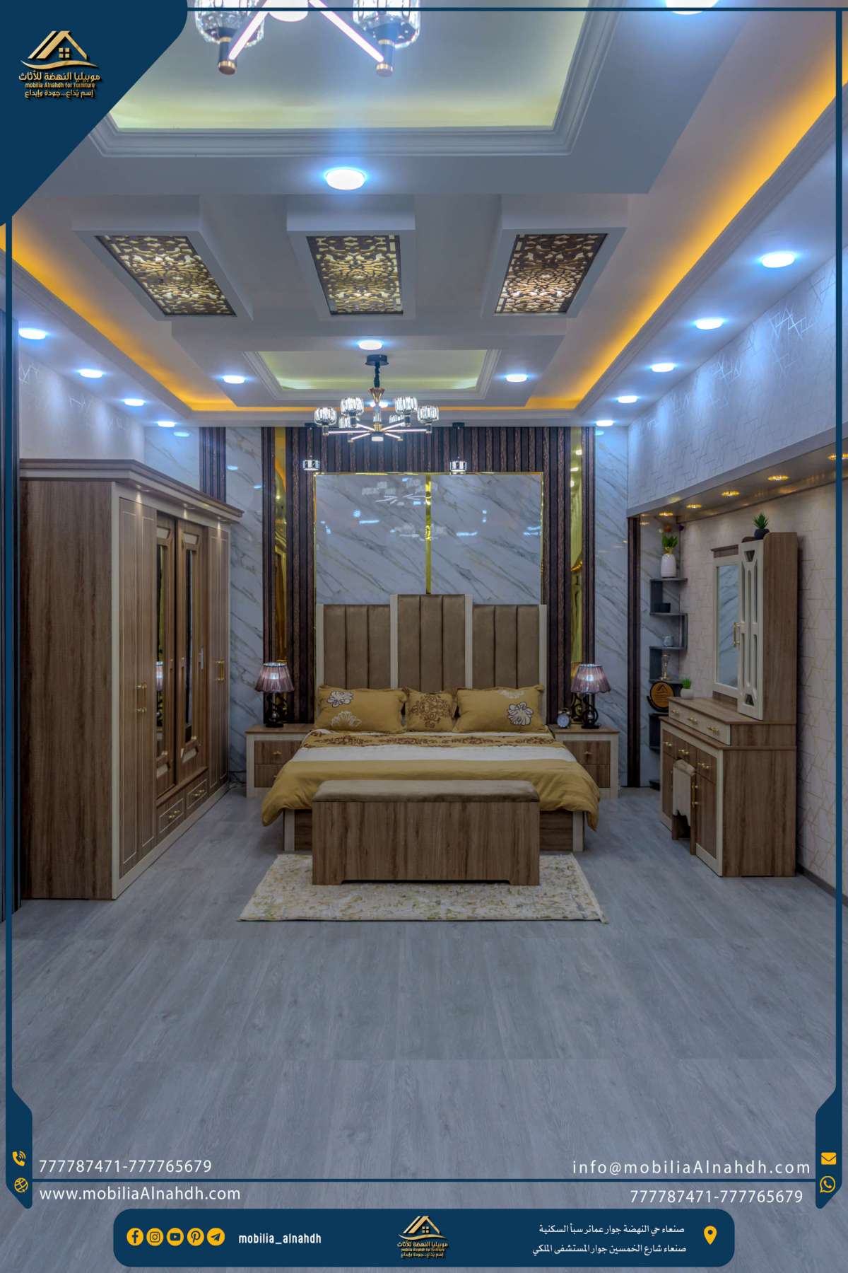 ⁦غرفة نوم مقاس 280سم⁩ - الصورة ⁦13⁩