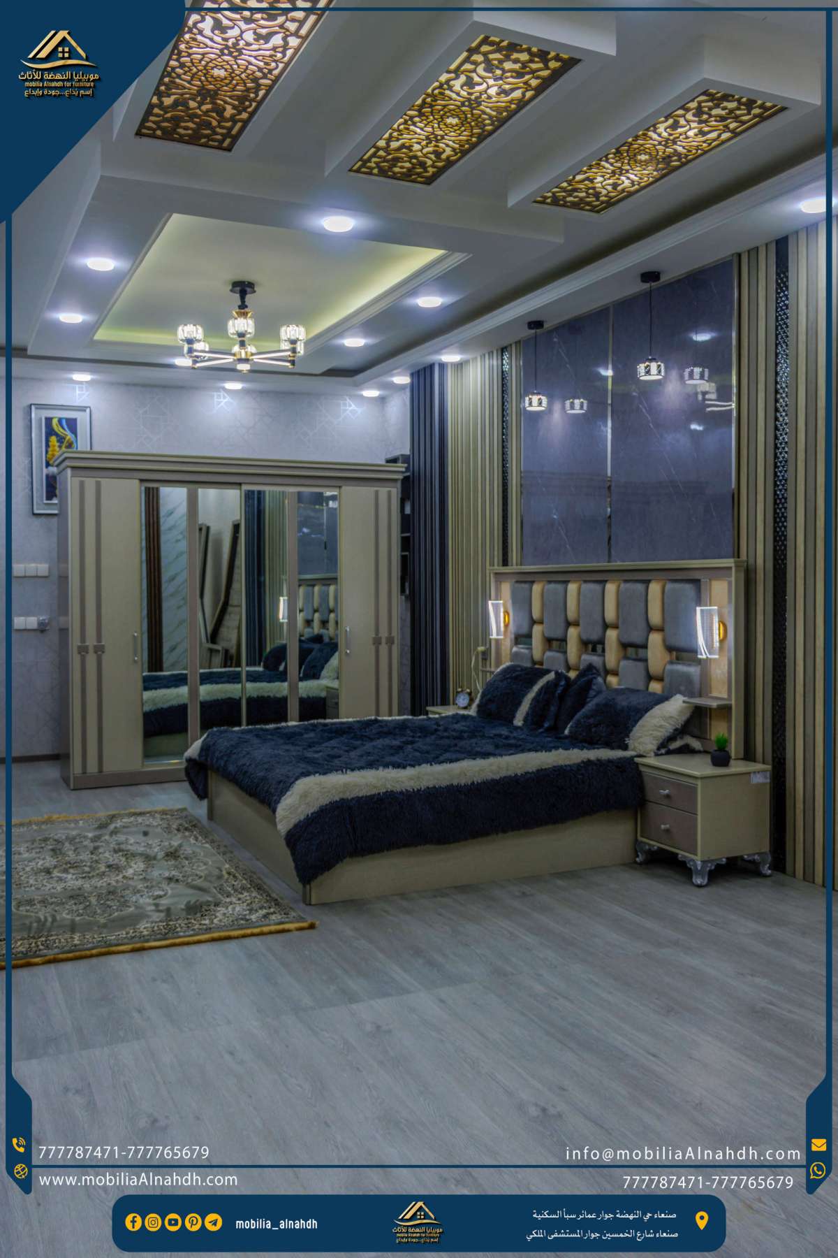 ⁦غرفة نوم مقاس 240سم⁩ - الصورة ⁦9⁩