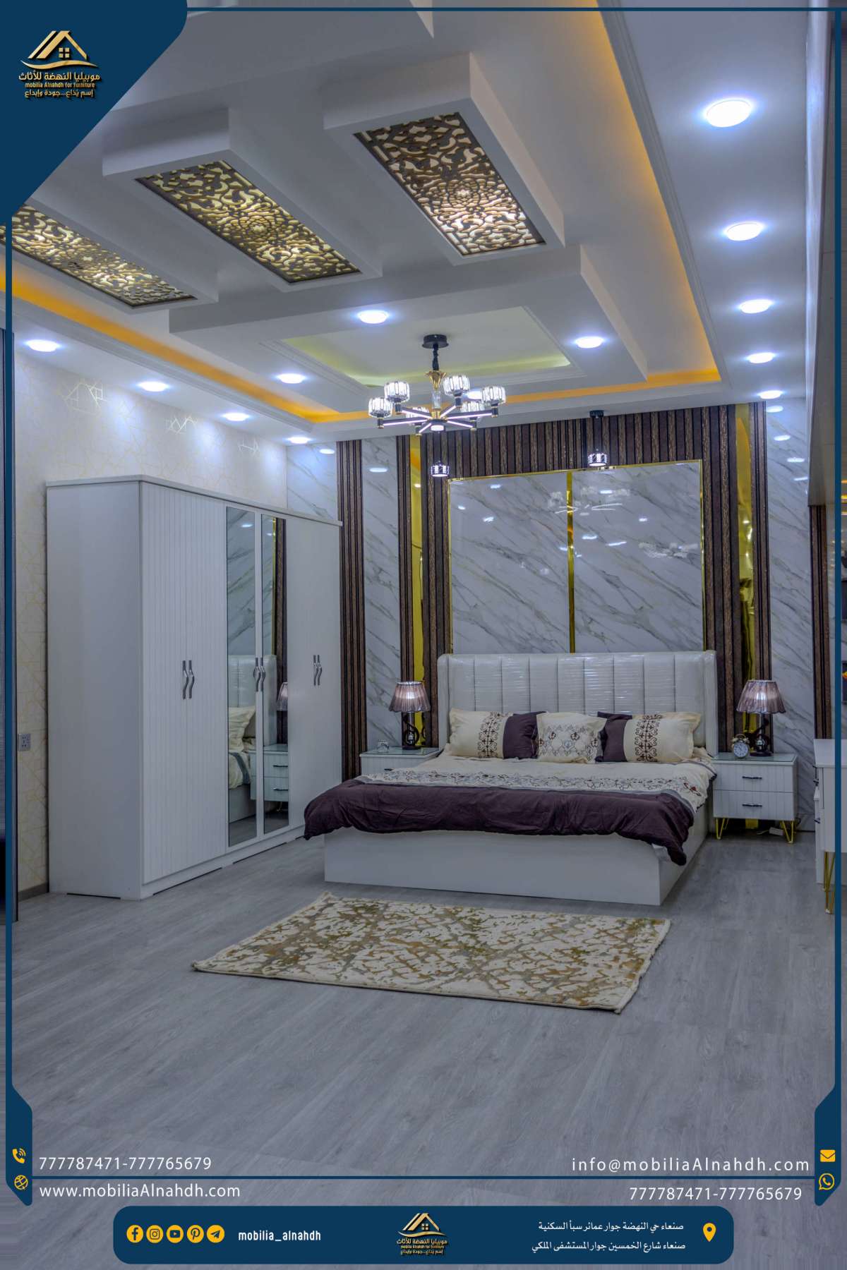 ⁦غرفة نوم مقاس 240سم⁩ - الصورة ⁦8⁩