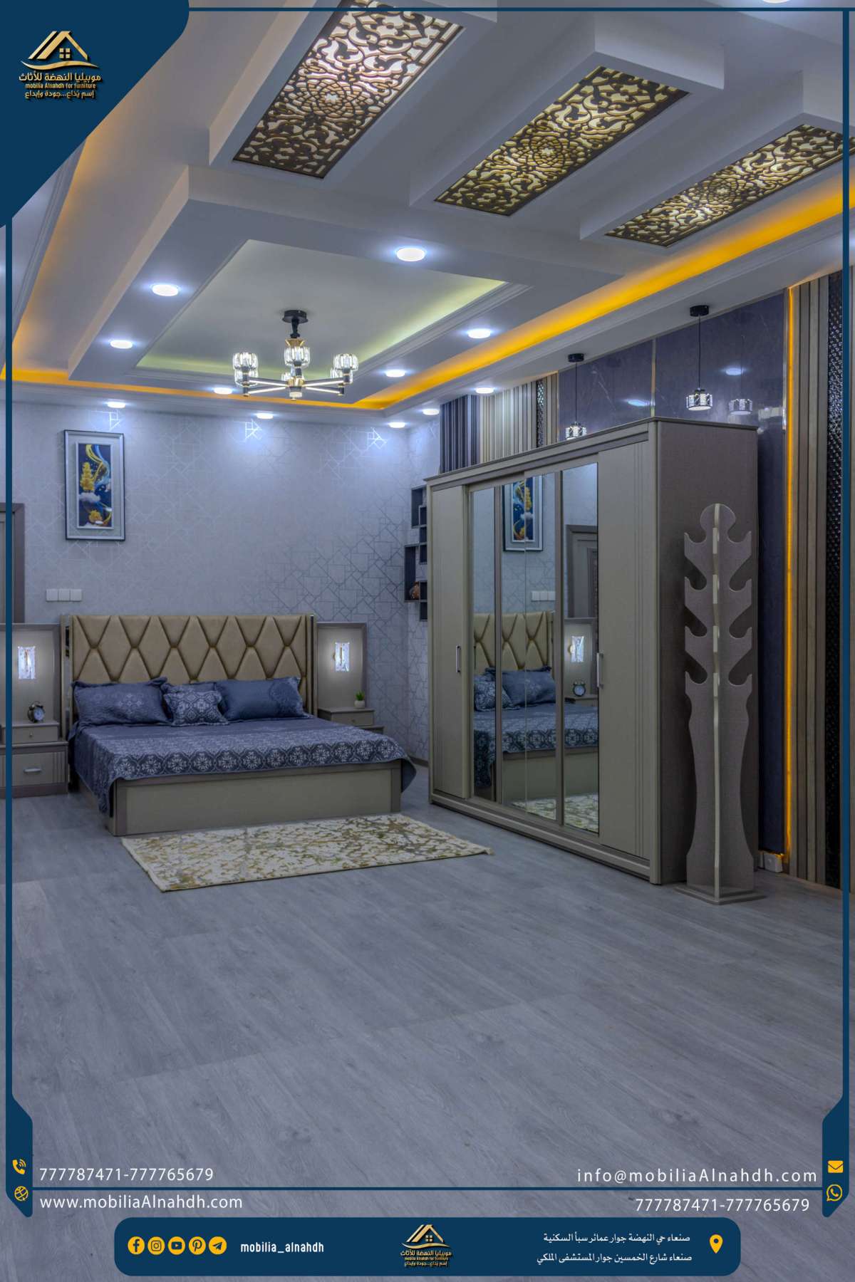 ⁦غرفة نوم مقاس 240سم⁩ - الصورة ⁦2⁩