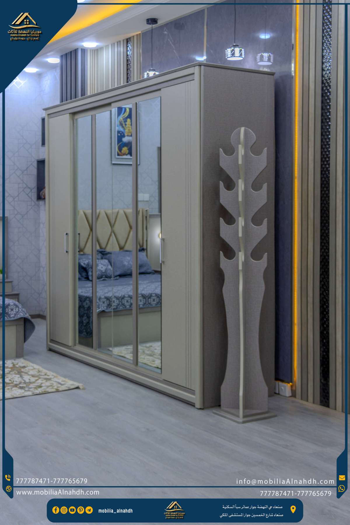 ⁦غرفة نوم مقاس 240سم⁩ - الصورة ⁦3⁩