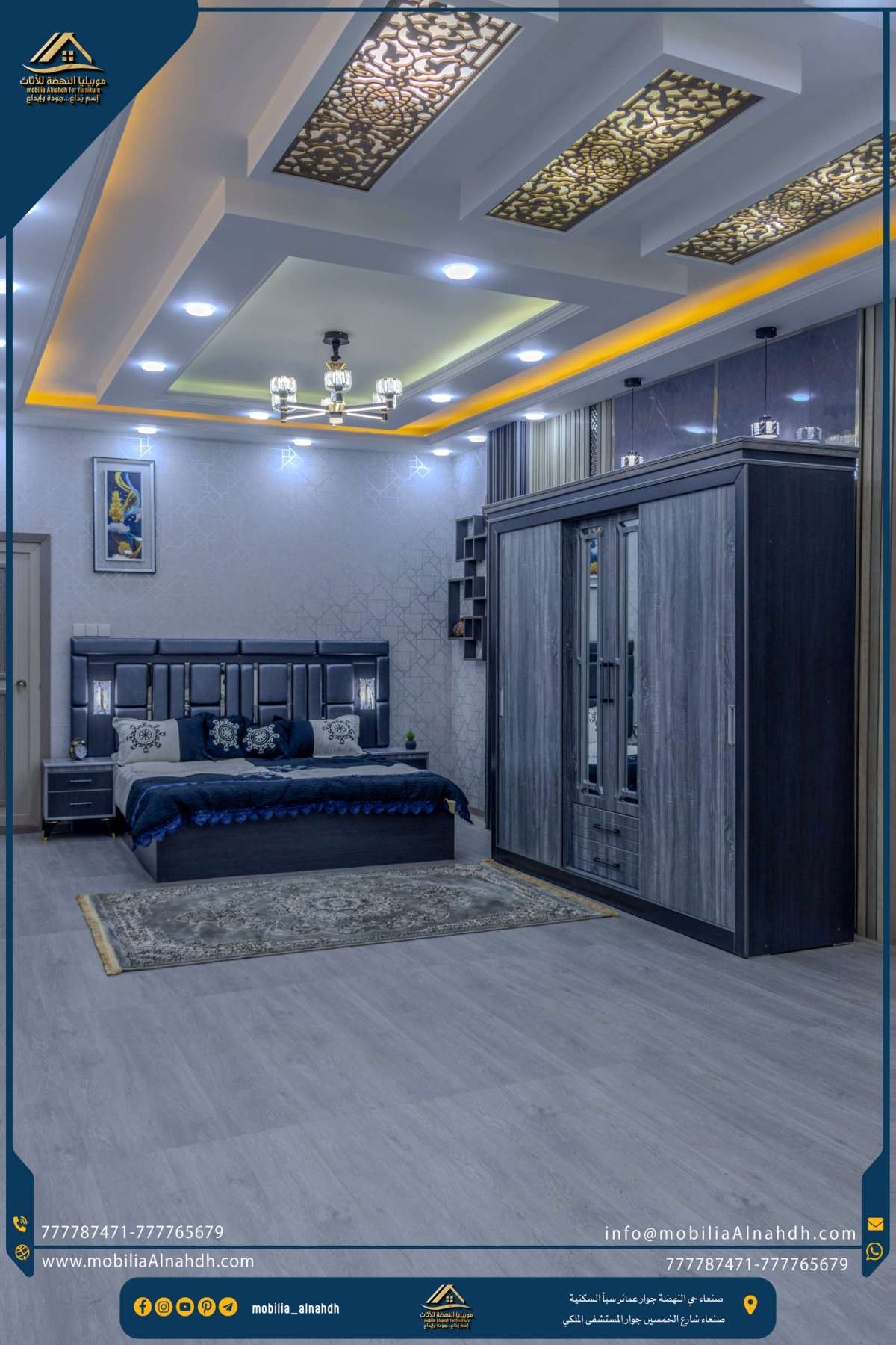⁦غرفة نوم مقاس 240سم⁩ - الصورة ⁦2⁩