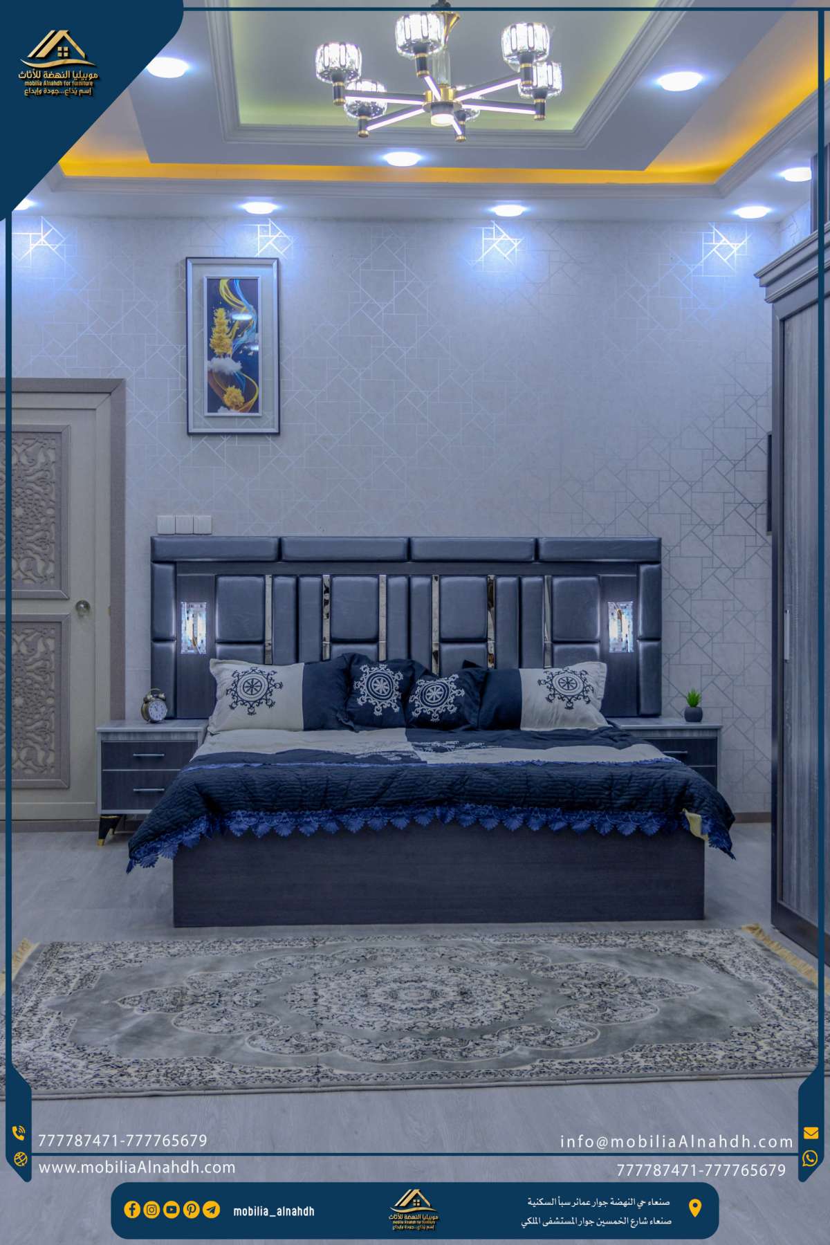 ⁦غرفة نوم مقاس 240سم⁩ - الصورة ⁦3⁩