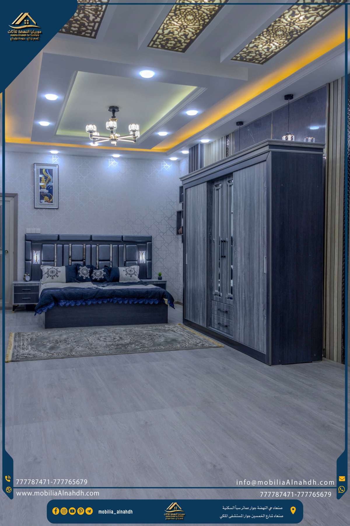 ⁦غرفة نوم مقاس 240سم⁩ - الصورة ⁦7⁩
