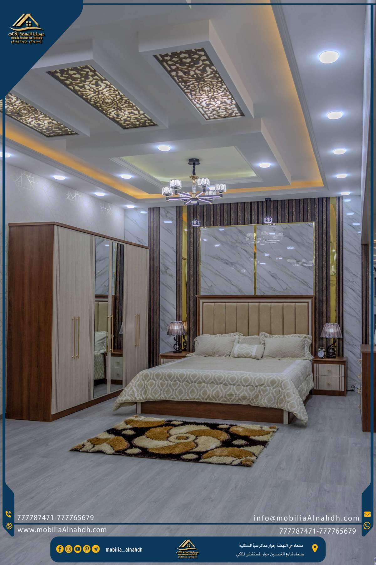 ⁦غرفة نوم مقاس 240 سم⁩ - الصورة ⁦12⁩