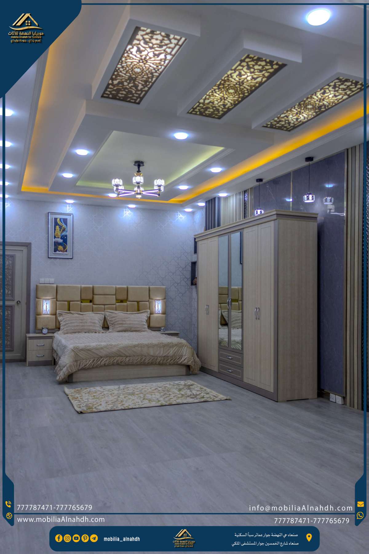 ⁦غرفة نوم مقاس 240سم⁩ - الصورة ⁦4⁩