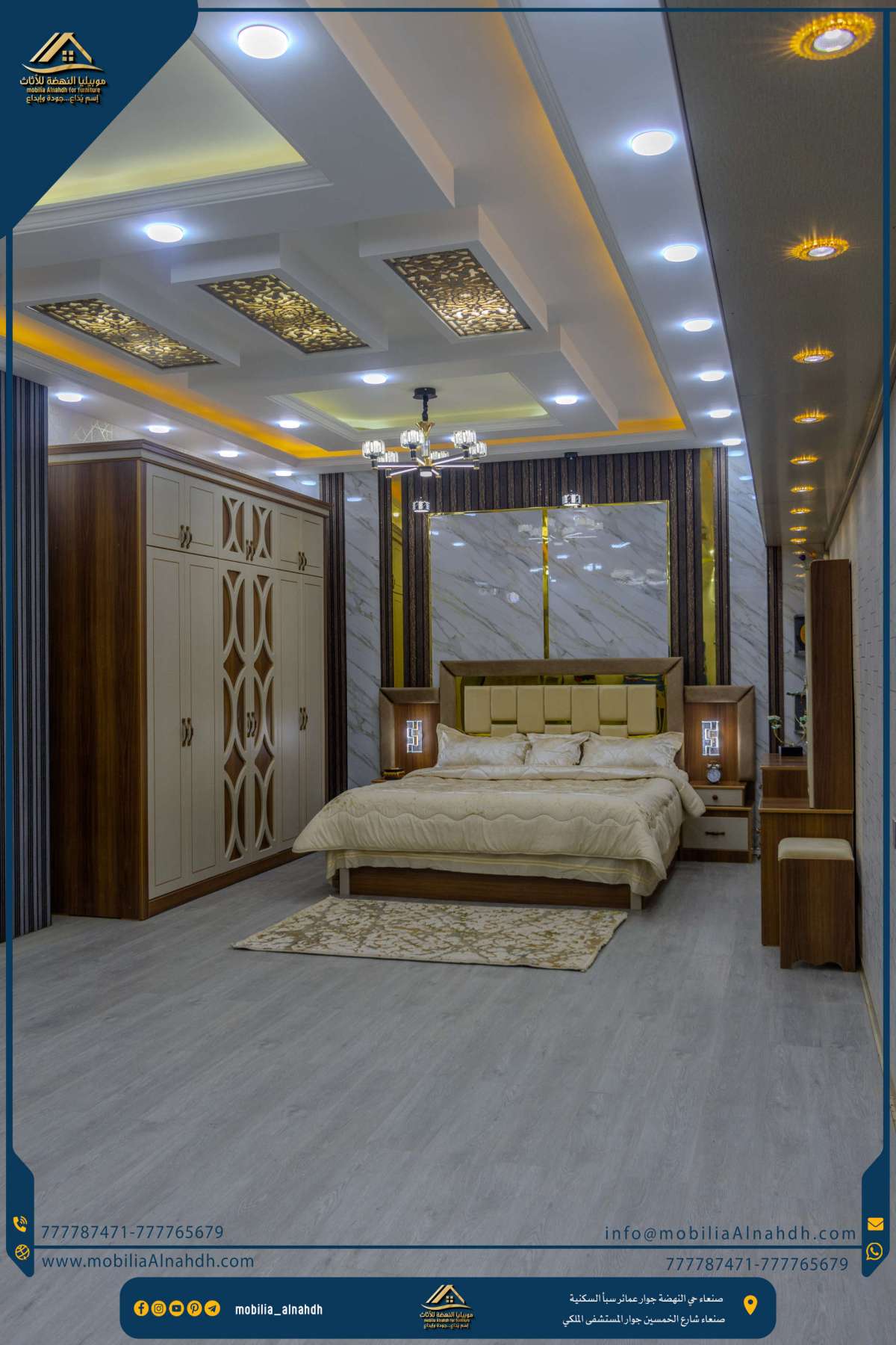 ⁦غرفة نوم مقاس 240 سم⁩ - الصورة ⁦2⁩