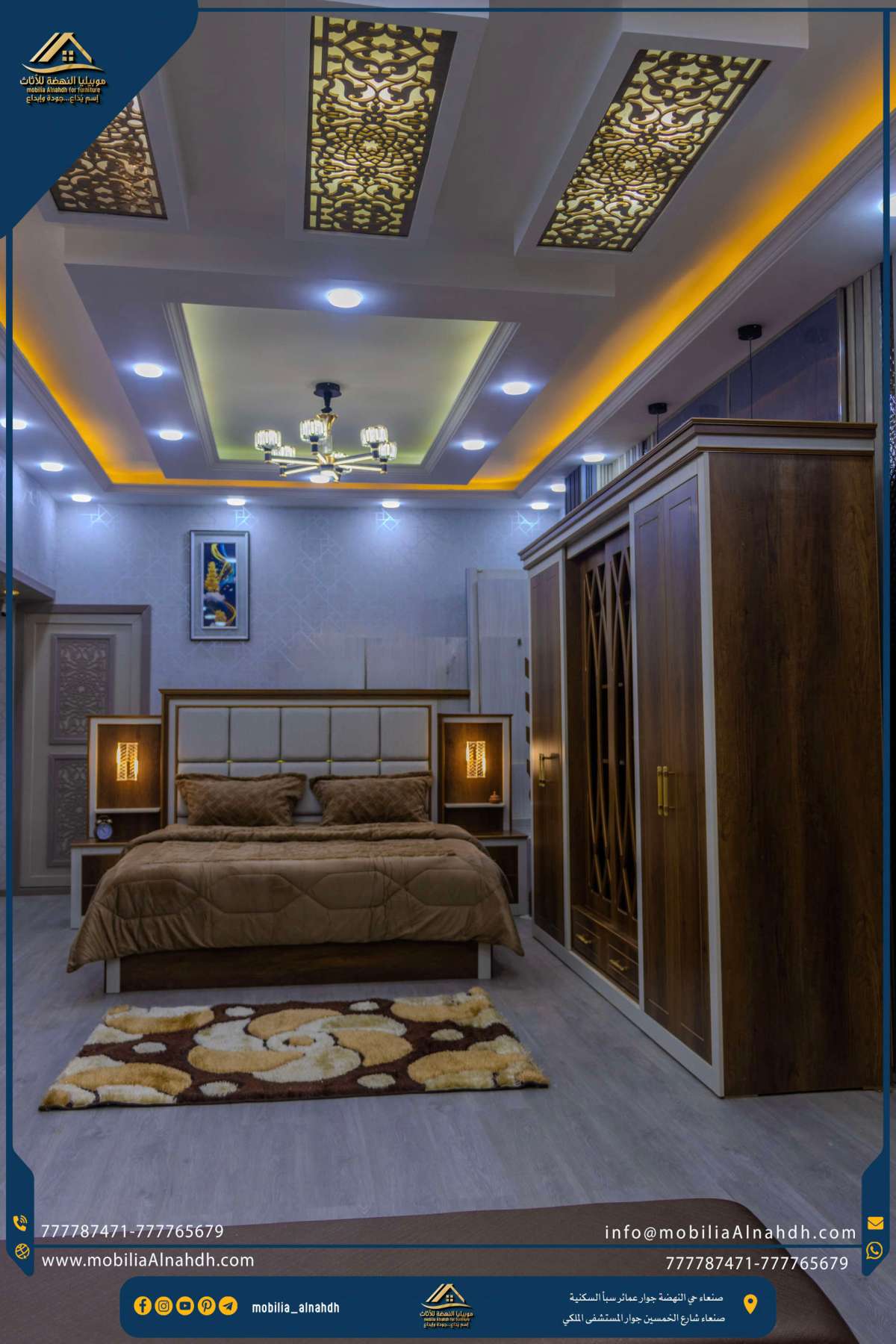 ⁦غرفة نوم مقاس 280سم⁩ - الصورة ⁦4⁩