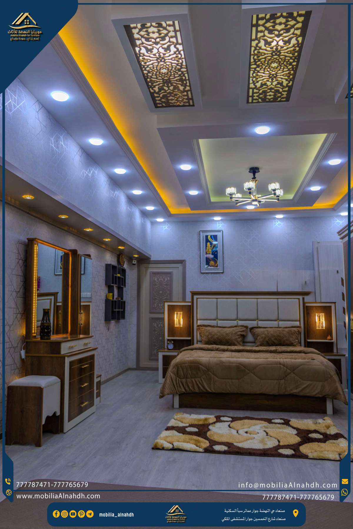 ⁦غرفة نوم مقاس 280سم⁩ - الصورة ⁦3⁩