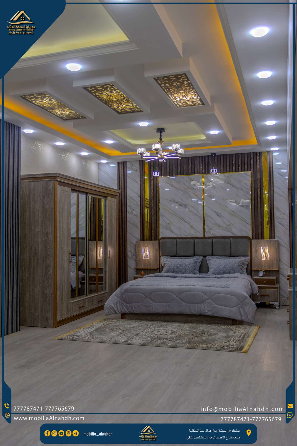 ⁦غرفة نوم مقاس 240سم⁩ - الصورة ⁦11⁩