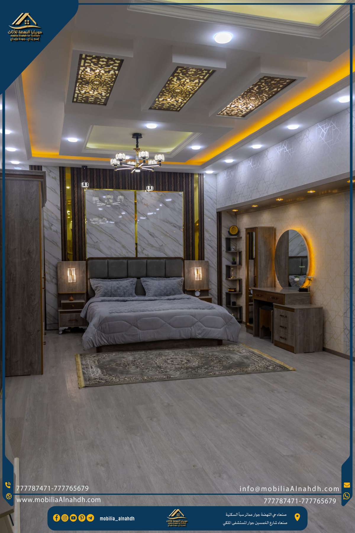 ⁦غرفة نوم مقاس 240سم⁩ - الصورة ⁦8⁩