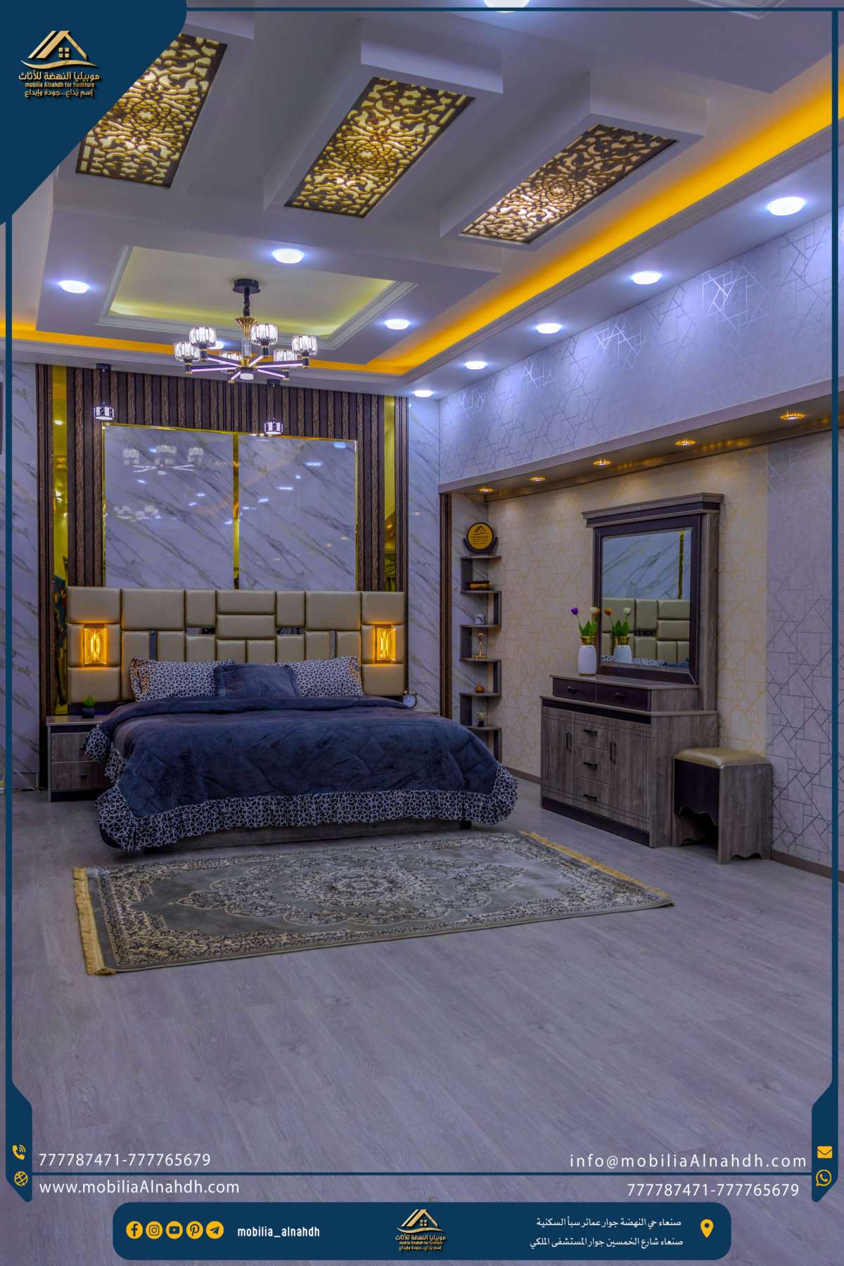 ⁦غرفة نوم مقاس 240سم⁩ - الصورة ⁦4⁩