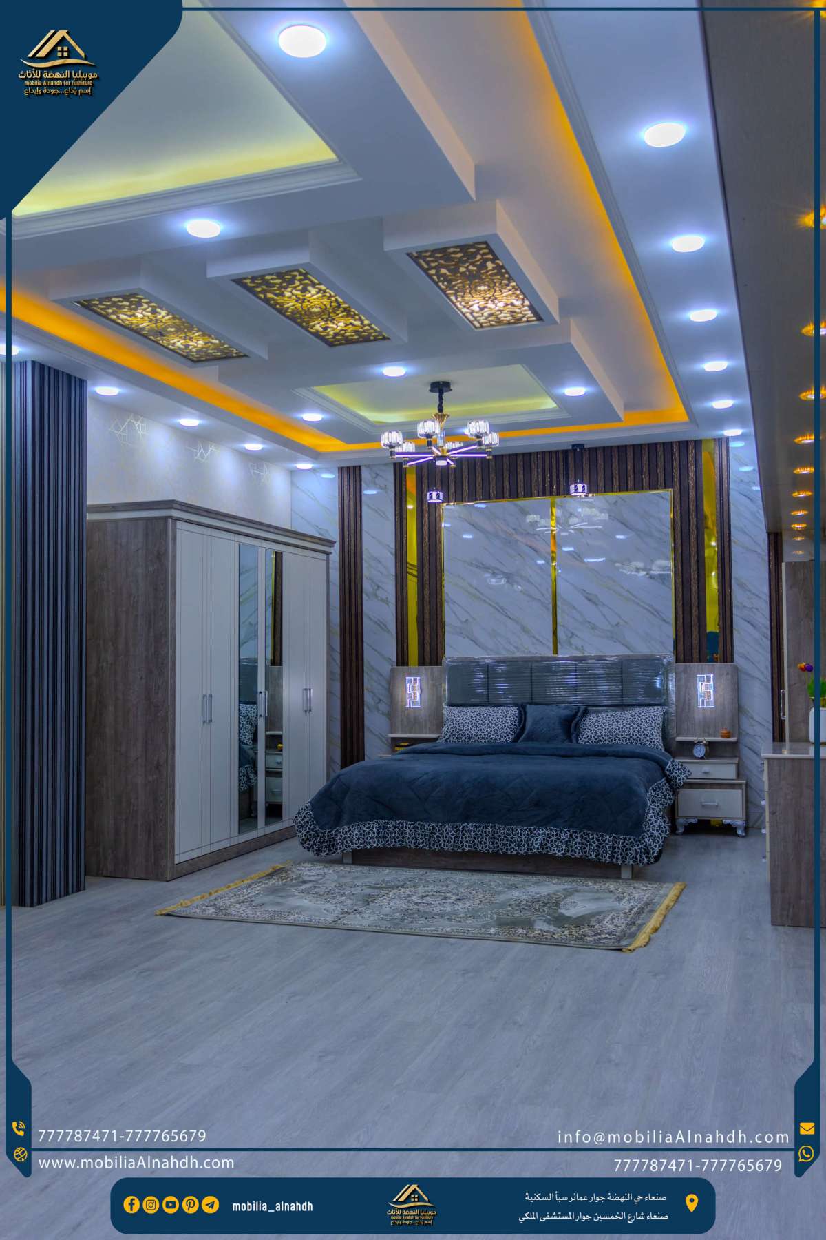 ⁦غرفة نوم مقاس 240سم⁩ - الصورة ⁦3⁩