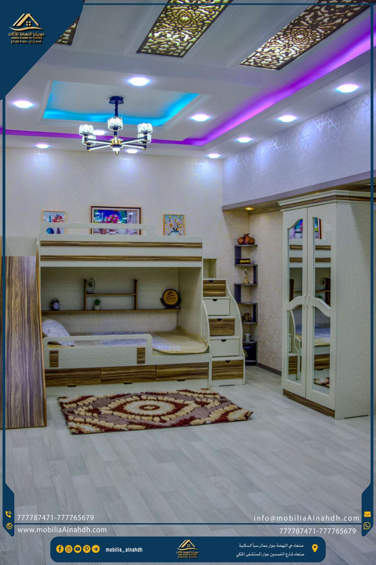 ⁦غرفة نوم مقاس 200 سم⁩ - الصورة ⁦2⁩