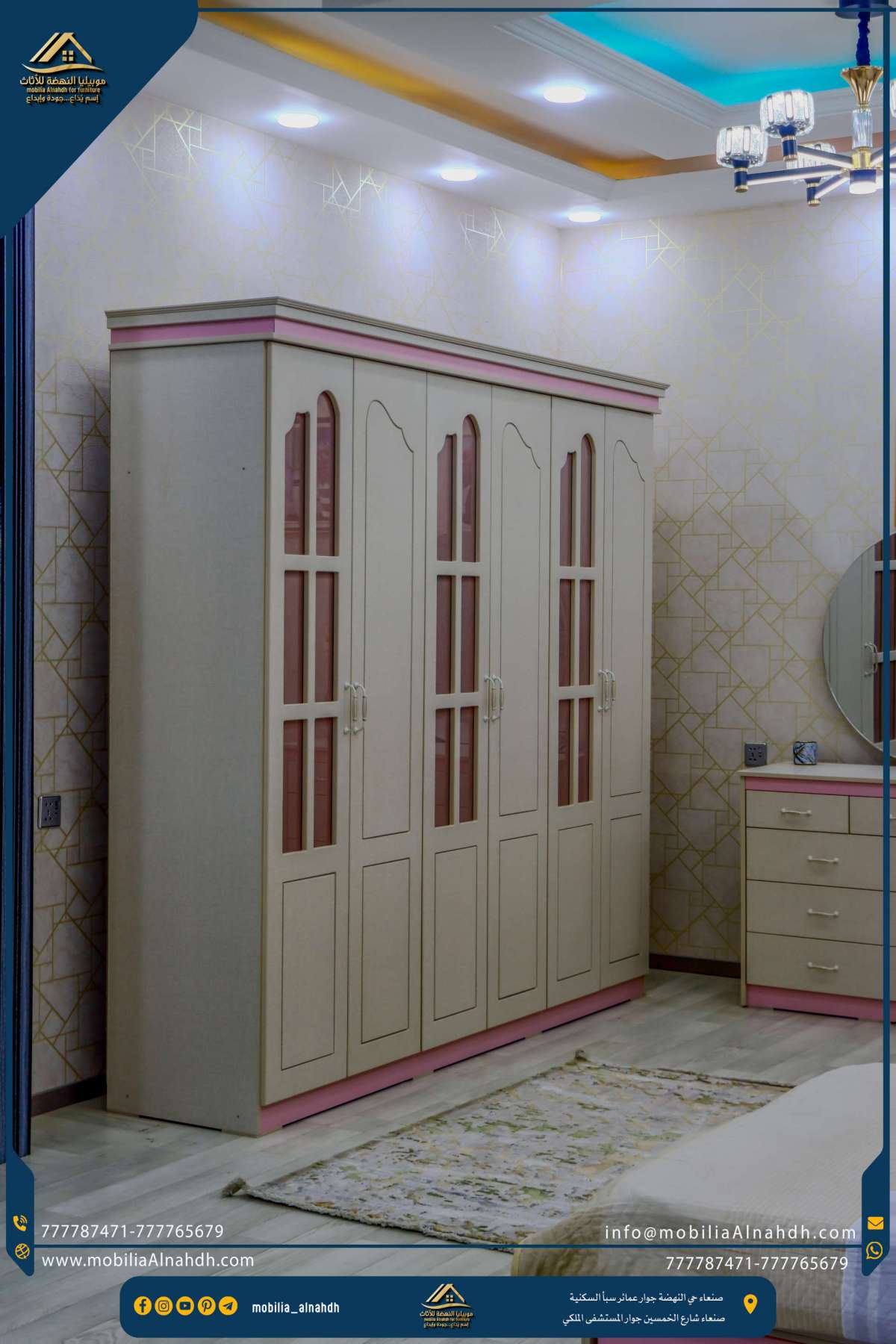 ⁦غرفة نوم مقاس 240 سم⁩ - الصورة ⁦15⁩