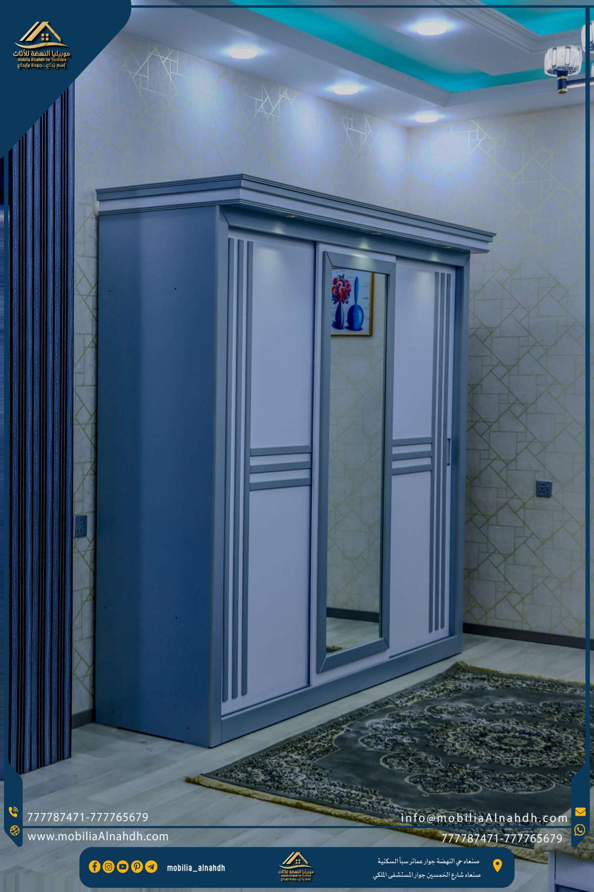 ⁦غرفة نوم مقاس 240 سم⁩ - الصورة ⁦13⁩