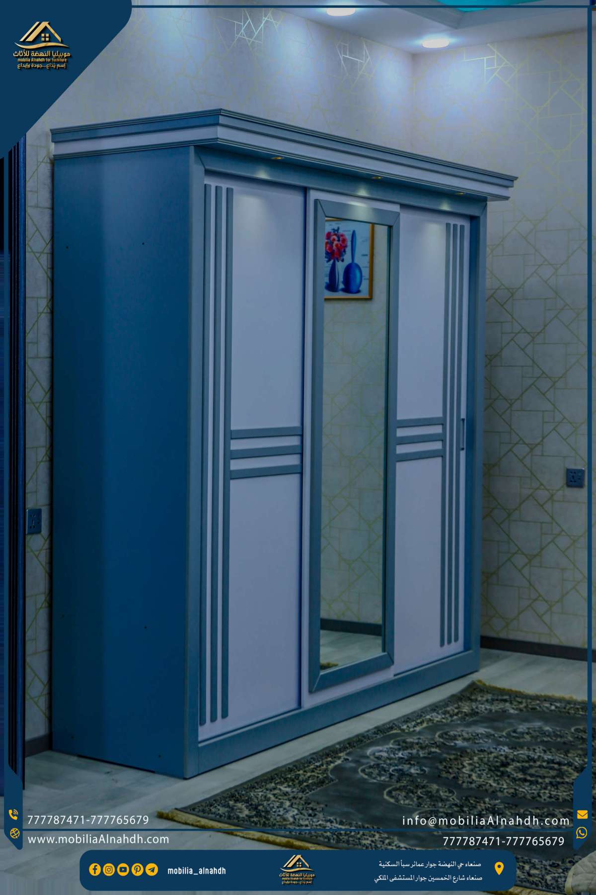 ⁦غرفة نوم مقاس 240 سم⁩ - الصورة ⁦3⁩