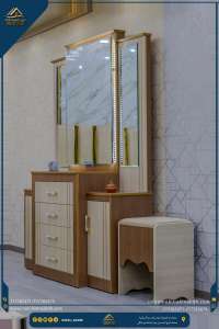 تسريحة مقاس 140سم