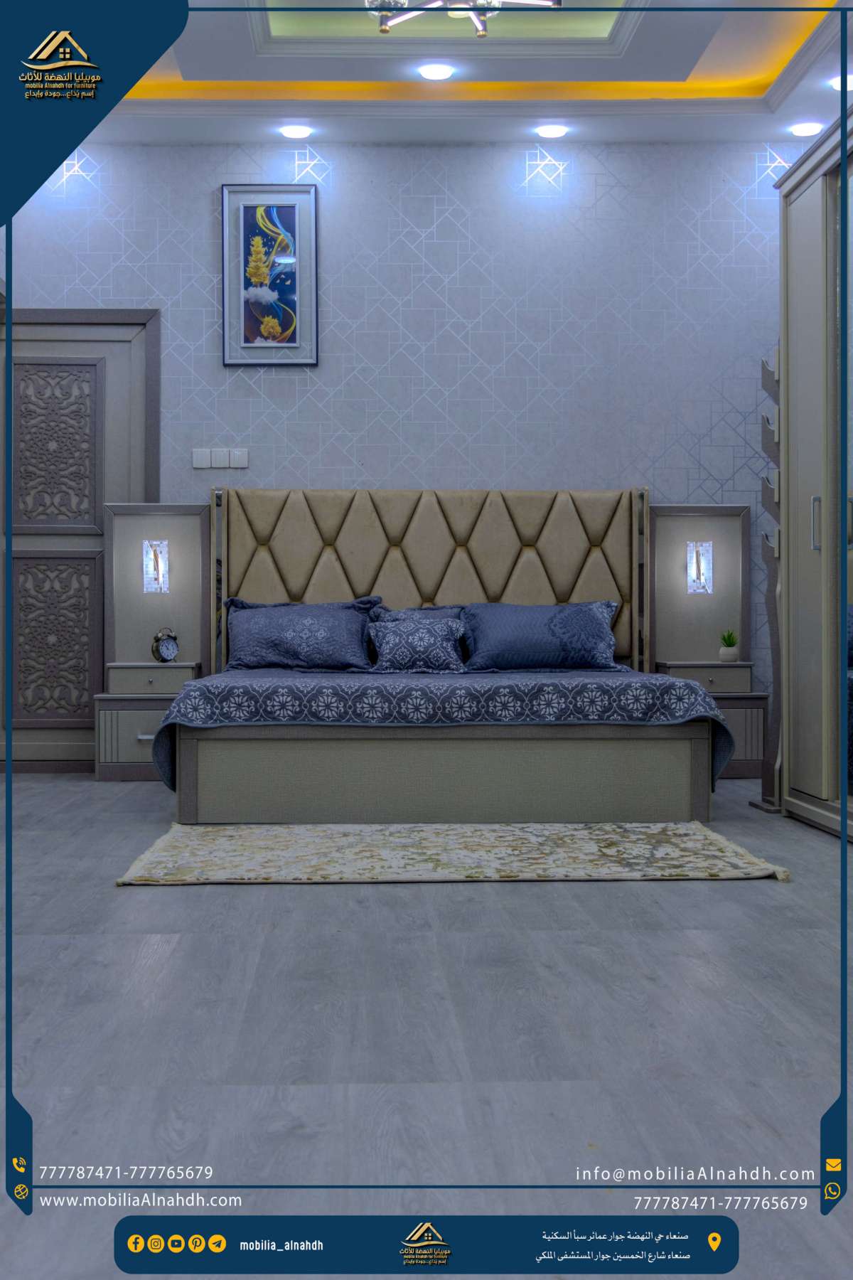 ⁦غرفة نوم مقاس 240سم⁩ - الصورة ⁦14⁩