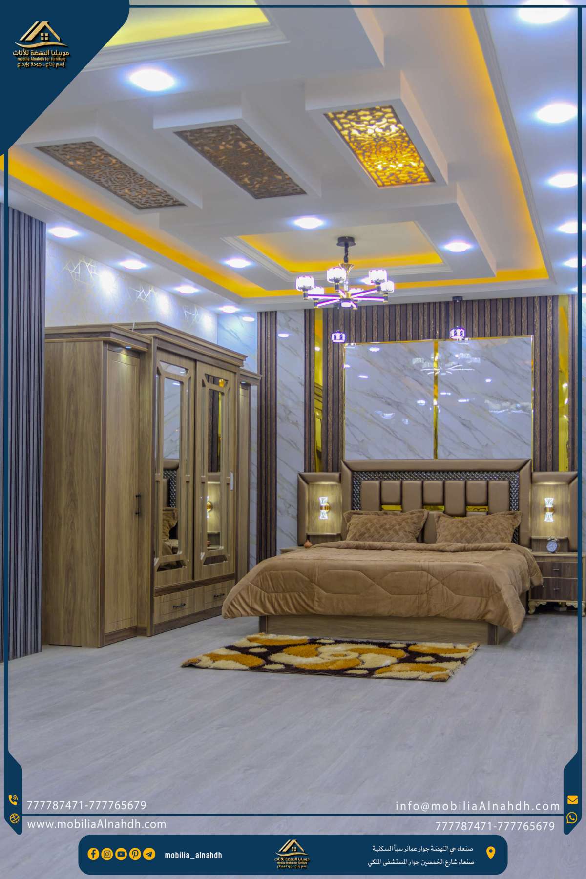 ⁦غرفة نوم مقاس 260سم⁩ - الصورة ⁦5⁩