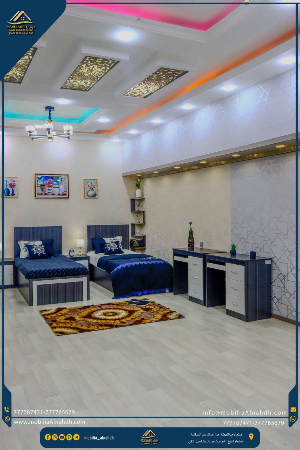 ⁦غرفة نوم مقاس 240 سم⁩ - الصورة ⁦8⁩