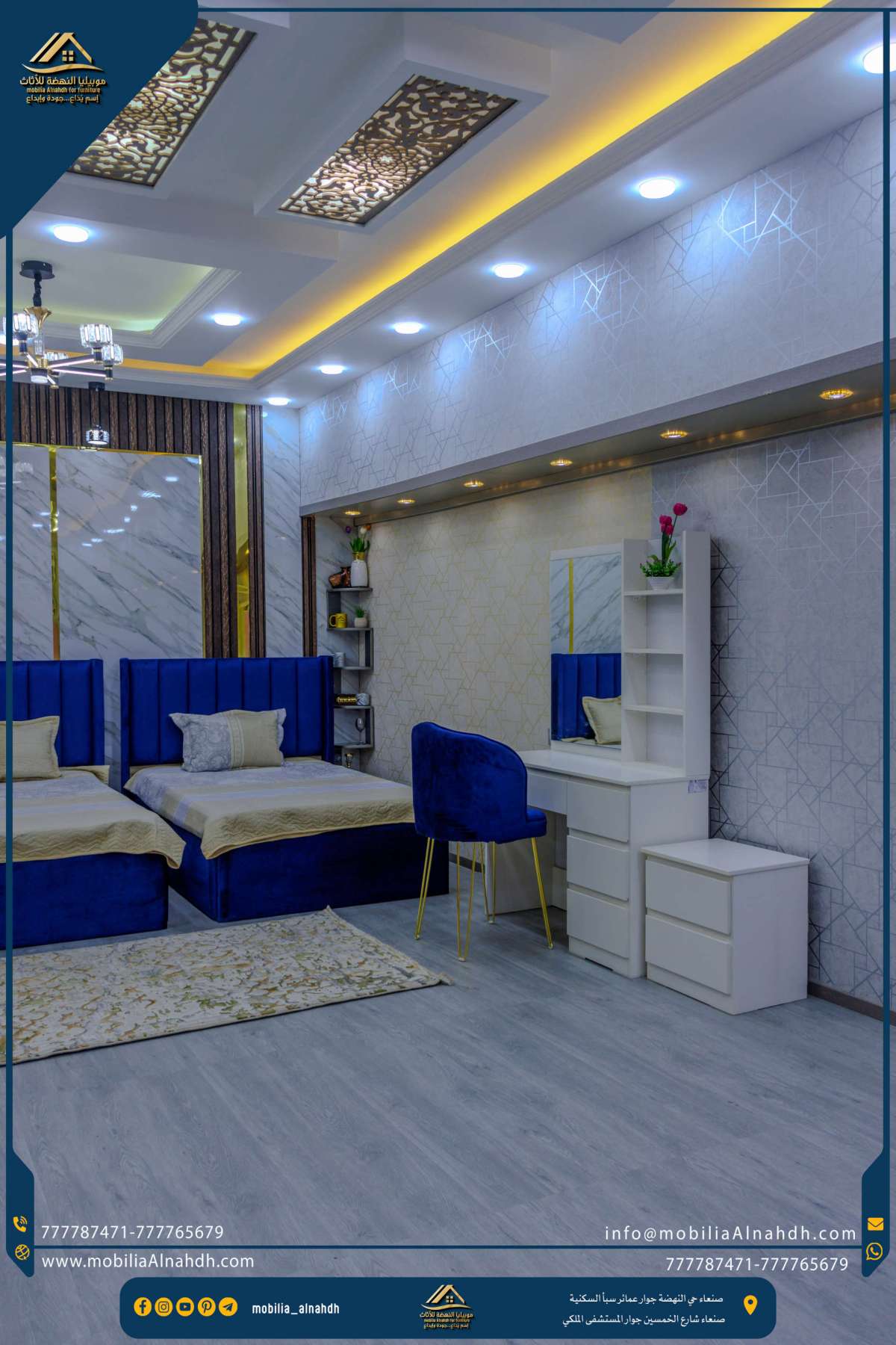 ⁦غرفة نوم مقاس 270 سم⁩ - الصورة ⁦8⁩