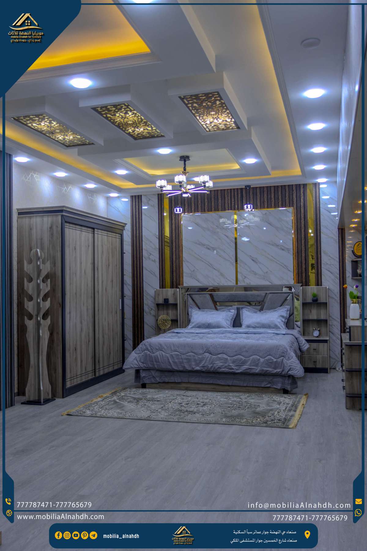⁦غرفة نوم مقاس 200سم⁩ - الصورة ⁦9⁩