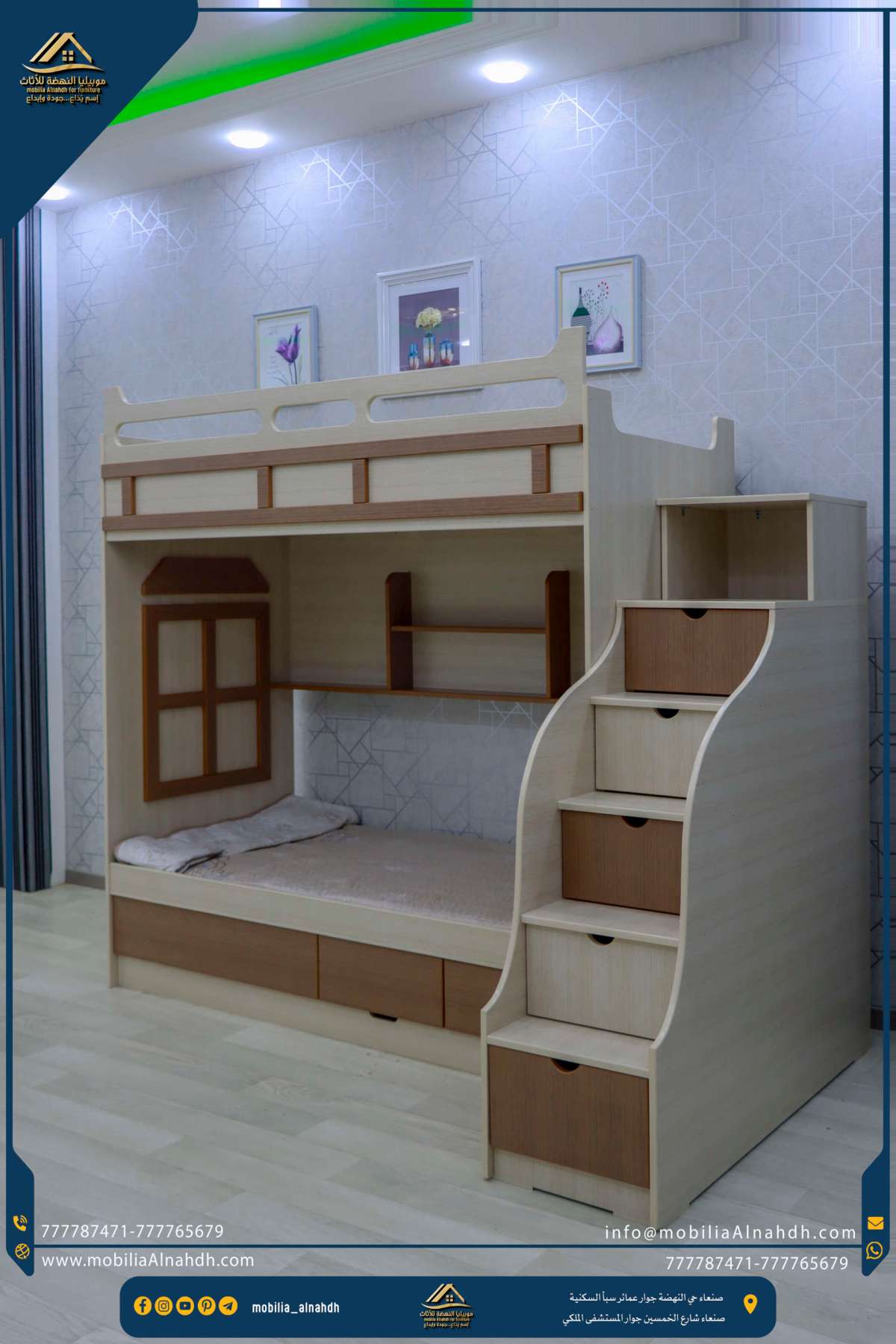 ⁦سرير طابقين مقاس 90×190سم⁩ - الصورة ⁦5⁩