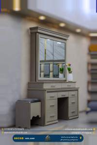 ⁦تسريحة مقاس 150سم⁩ - الصورة ⁦6⁩