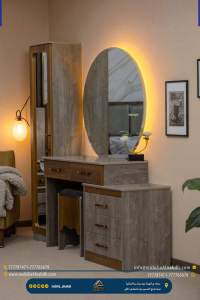 تسريحة مقاس 150سم