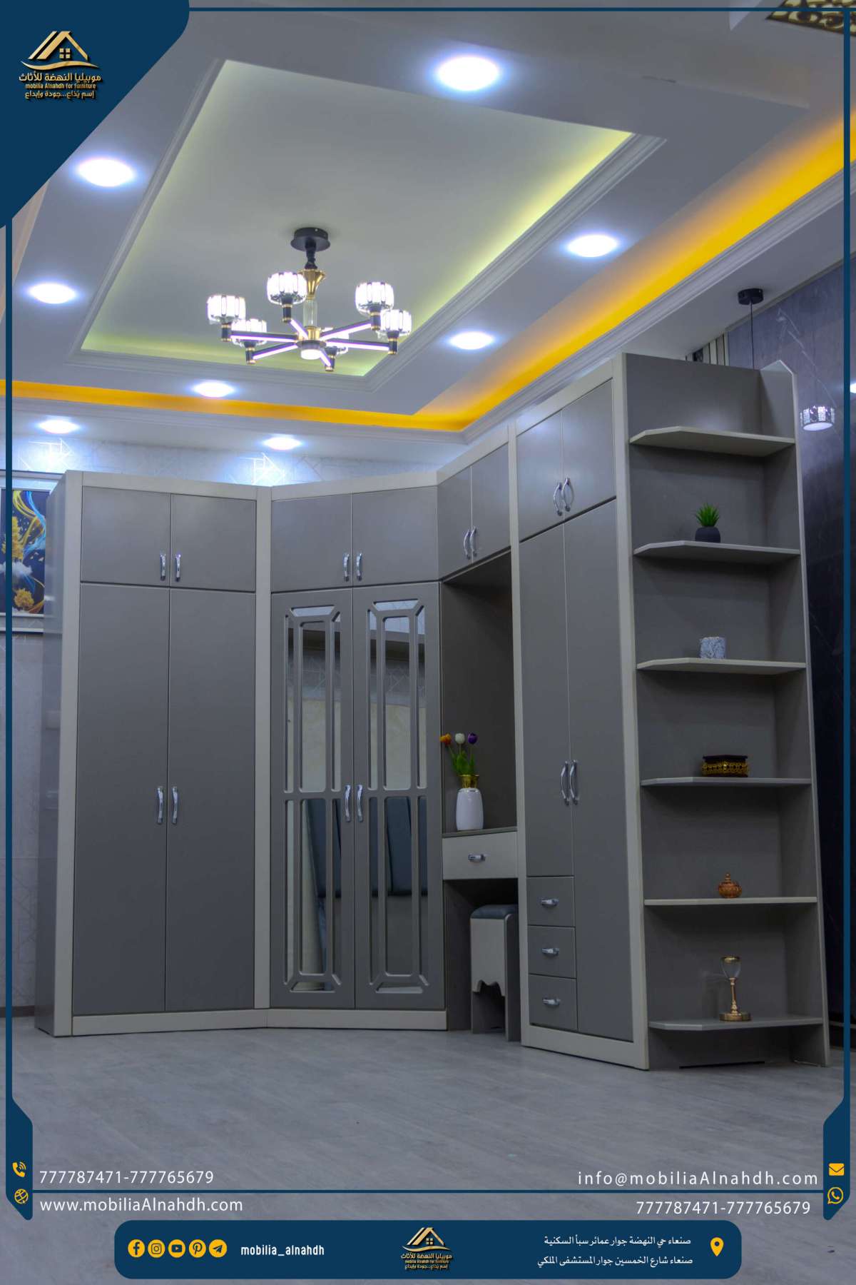 ⁦دولاب زاوية مقاس 300×220سم⁩ - الصورة ⁦2⁩
