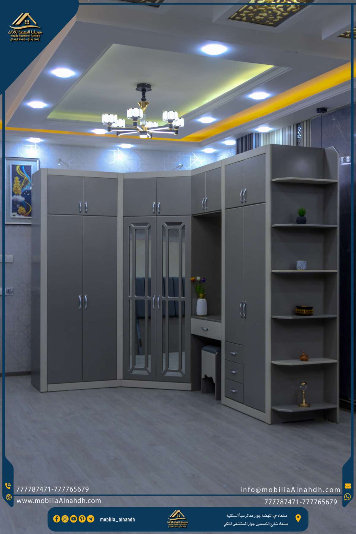 ⁦دولاب زاوية مقاس 300×220سم⁩ - الصورة ⁦8⁩