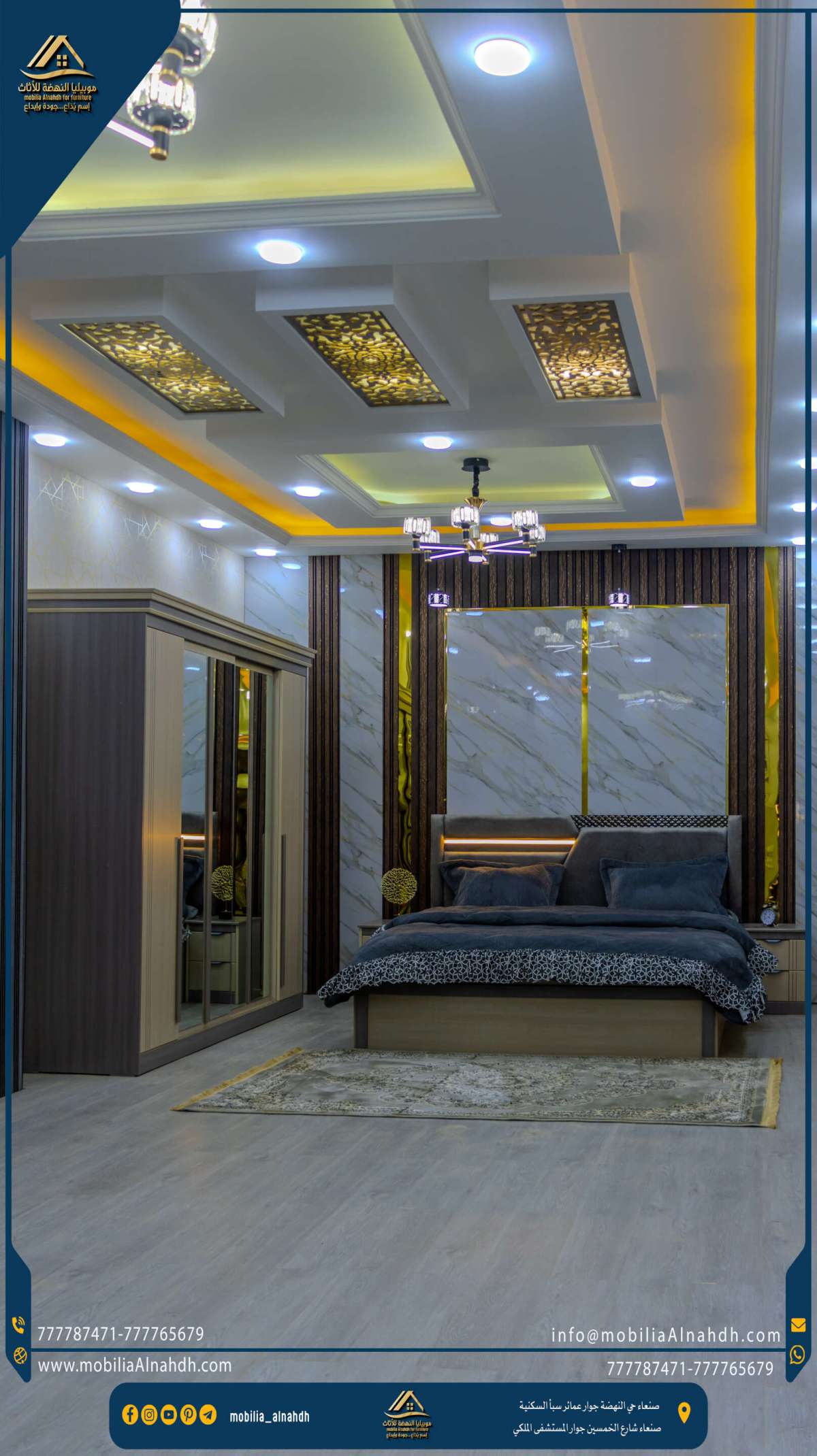 ⁦غرفة نوم مقاس 240سم⁩ - الصورة ⁦9⁩