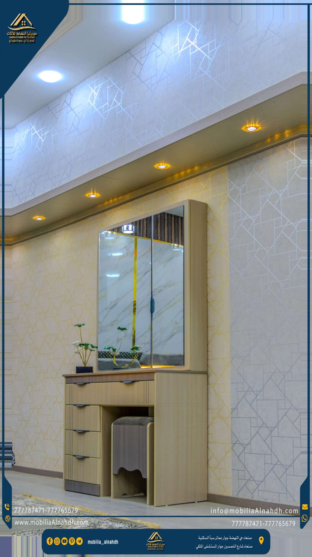 ⁦تسريحة مقاس 120سم⁩ - الصورة ⁦2⁩