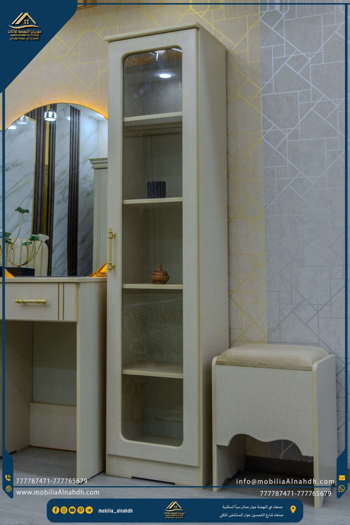 ⁦تسريحة مقاس 150سم⁩ - الصورة ⁦6⁩