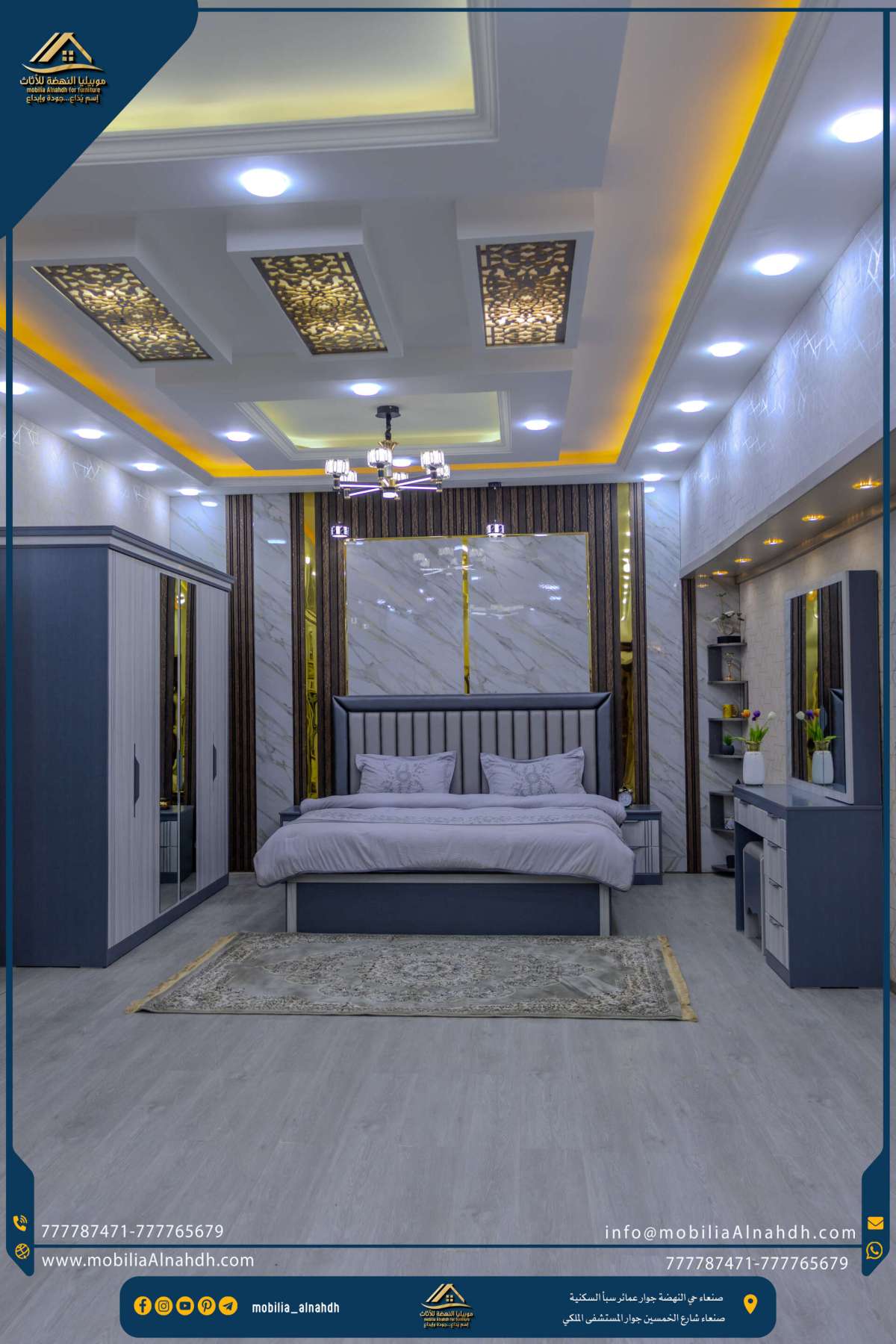⁦غرفة نوم مقاس 240سم⁩ - الصورة ⁦6⁩