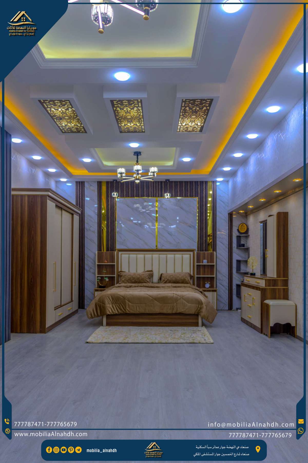 ⁦غرفة نوم مقاس240سم⁩ - الصورة ⁦2⁩