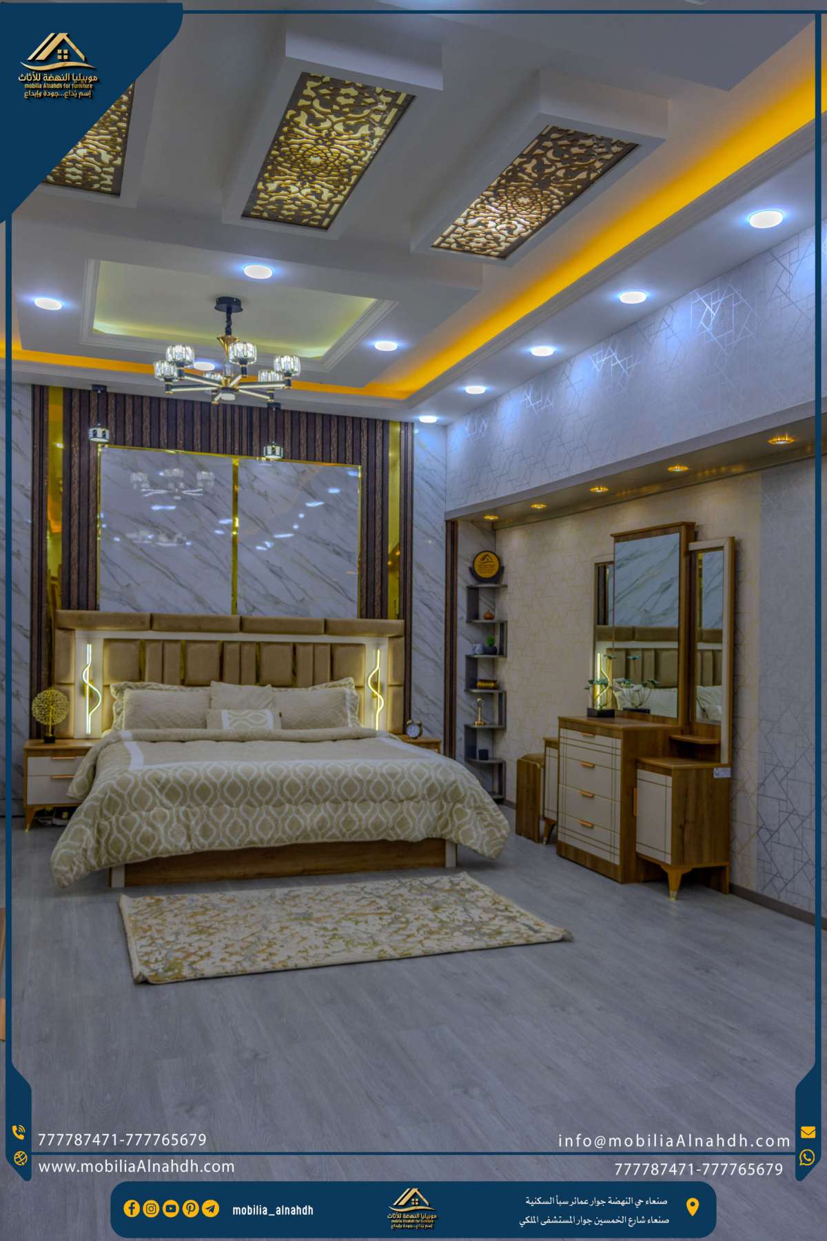 ⁦غرفة نوم مقاس 240سم⁩ - الصورة ⁦3⁩