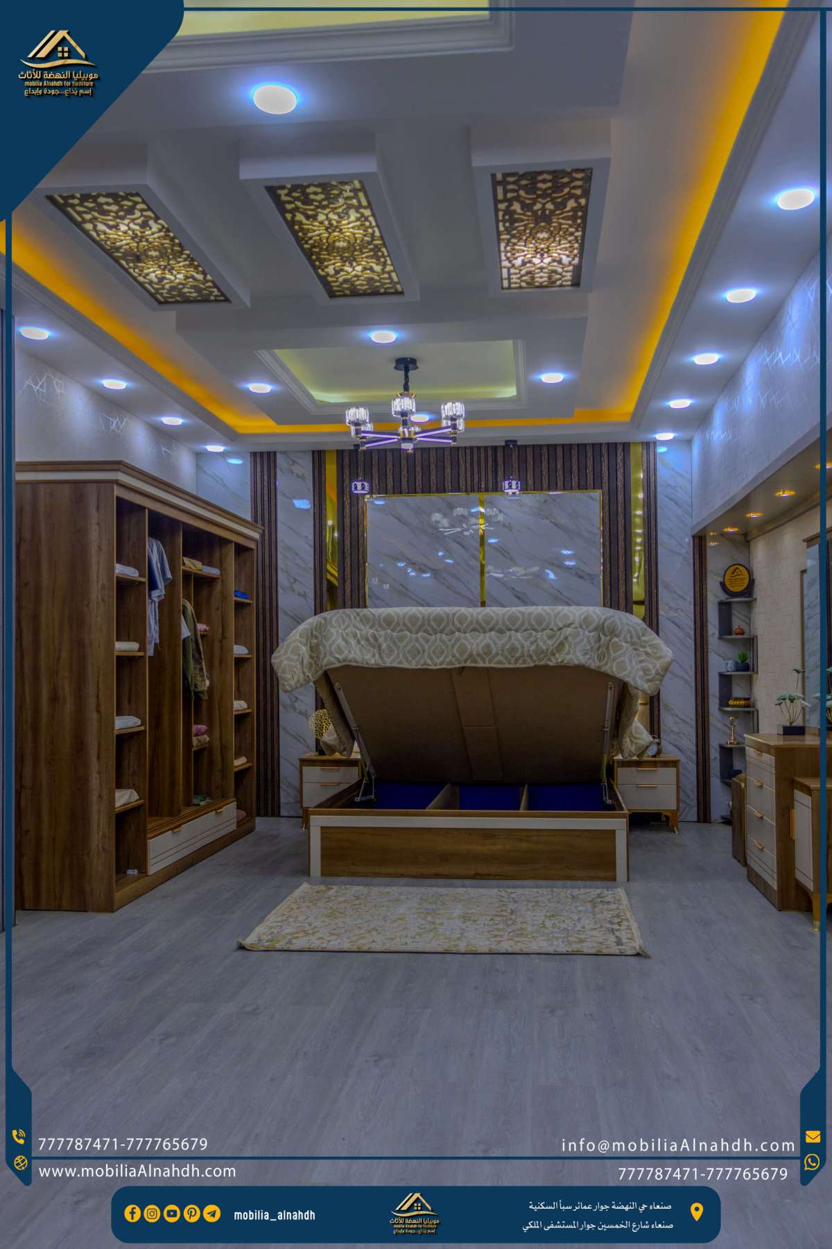 ⁦غرفة نوم مقاس 240سم⁩ - الصورة ⁦9⁩