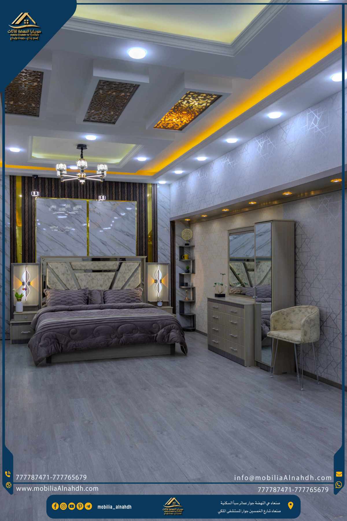 ⁦غرفة نوم مقاس 280سم⁩ - الصورة ⁦25⁩